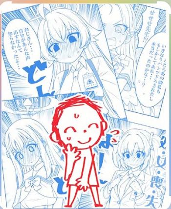 Blue Archive Lucky Dosukebe Taishitsu Sensei Vol .1-2 By namuru